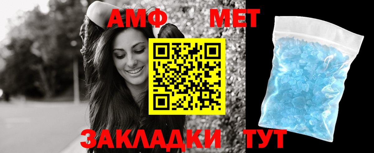 Димитровград  АМФ Premium  АМФЕТАМИН  Вход с VPN 
