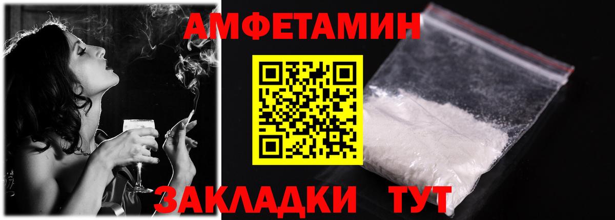 АМФ 97% Димитровград