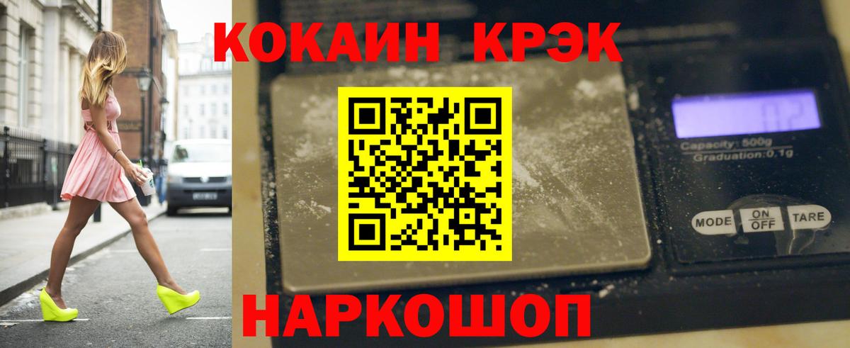 Кокаин Перу Димитровград
