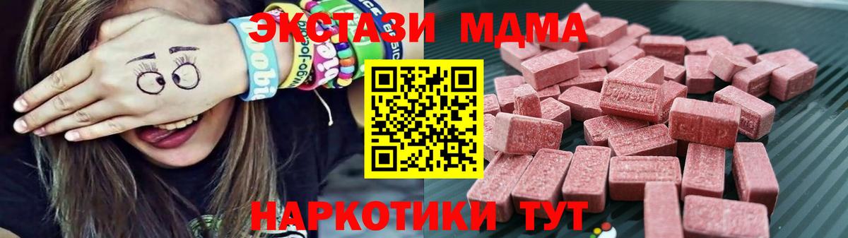 Димитровград  Экстази Дубай  Ecstasy  Вход с VPN  Экстази mix 