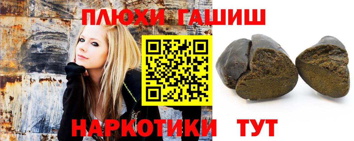 ГАШИШ хэш  ГАШ ice o lator  Вход с VPN  Димитровград 