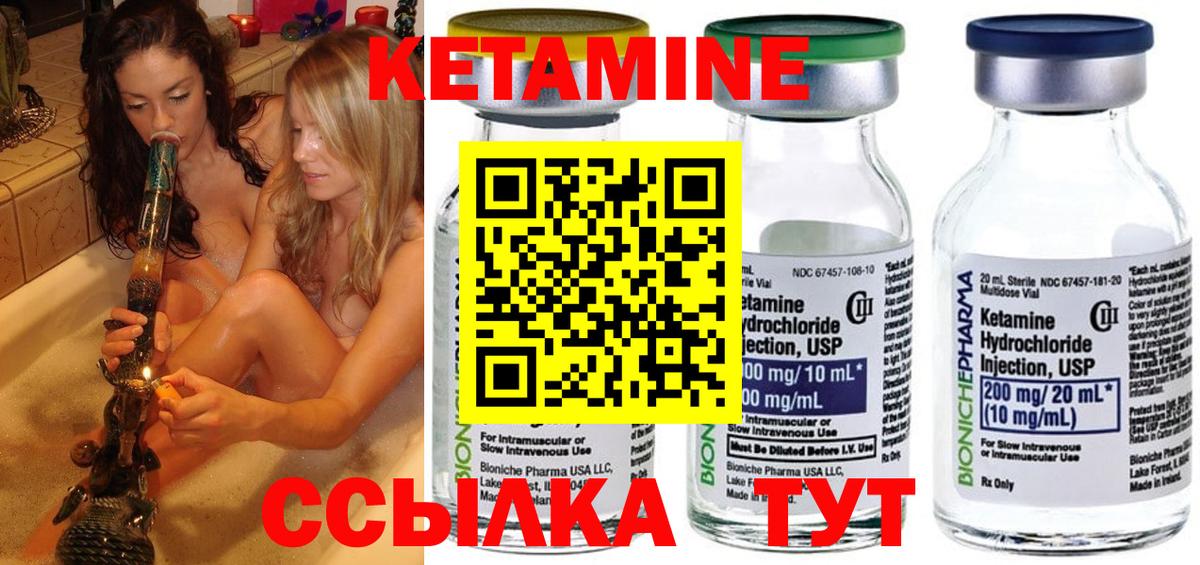 Кетамин VHQ Димитровград