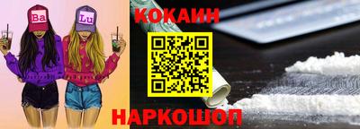 прущие грибы Ливны