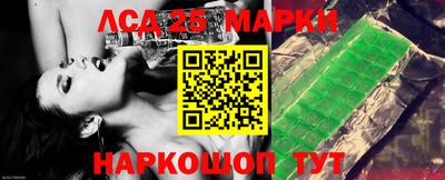 мяу мяу мука Лесосибирск