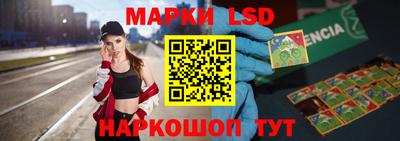 прущие грибы Ливны
