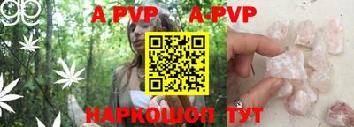 прущие грибы Ливны