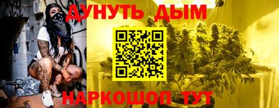 прущие грибы Ливны