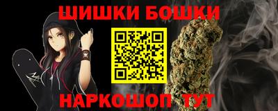 прущие грибы Ливны