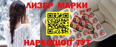 мефедрон мука Мариинск
