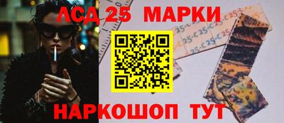 прущие грибы Ливны
