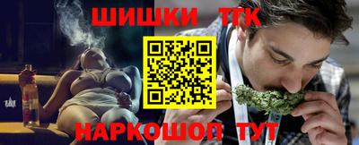 прущие грибы Ливны