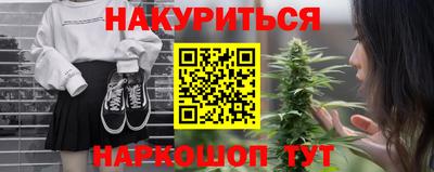 мяу мяу мука Лесосибирск