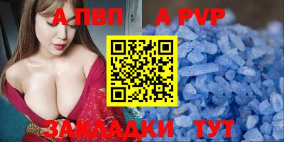 мяу мяу мука Лесосибирск