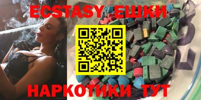 прущие грибы Ливны