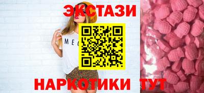 прущие грибы Ливны