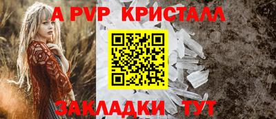 мефедрон мука Мариинск