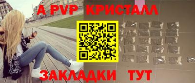 прущие грибы Ливны