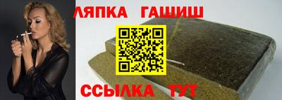 прущие грибы Ливны