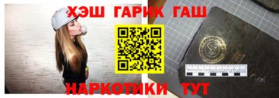 прущие грибы Ливны