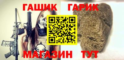 мяу мяу мука Лесосибирск