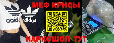 мяу мяу мука Лесосибирск