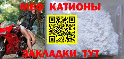 прущие грибы Ливны