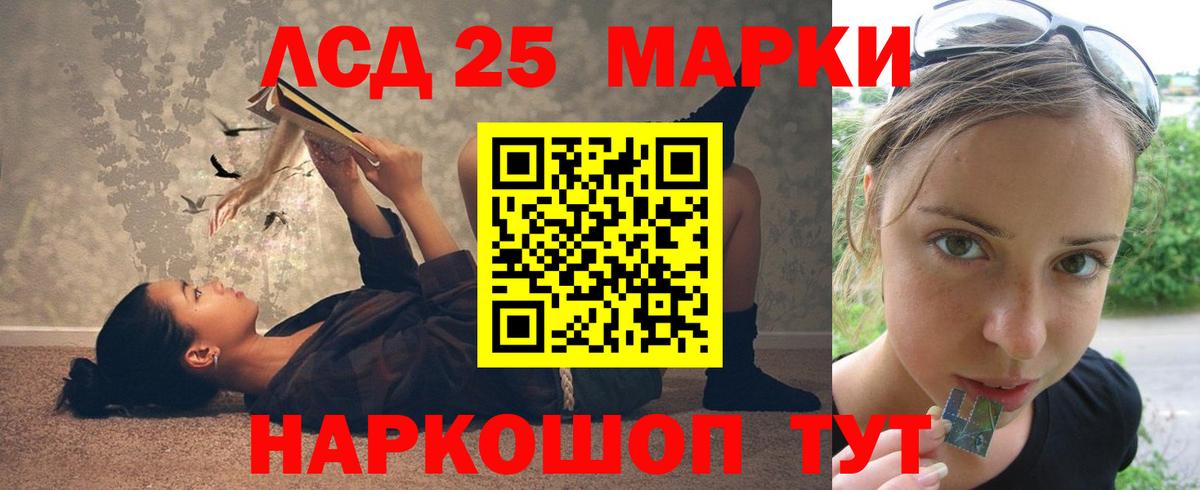 LSD-25 экстази кислота Димитровград