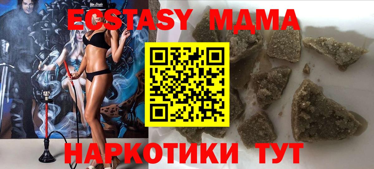 МДМА Molly Димитровград