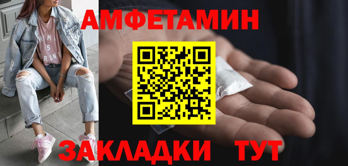 Метамфетамин Декстрометамфетамин 99.9%  Вход с VPN  Димитровград 