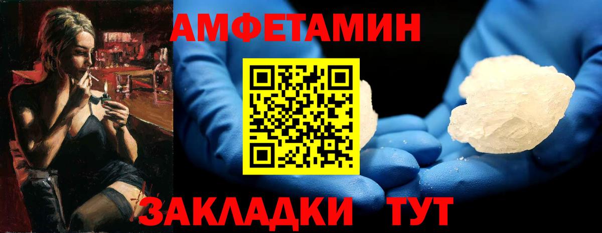 Первитин Декстрометамфетамин 99.9% Димитровград