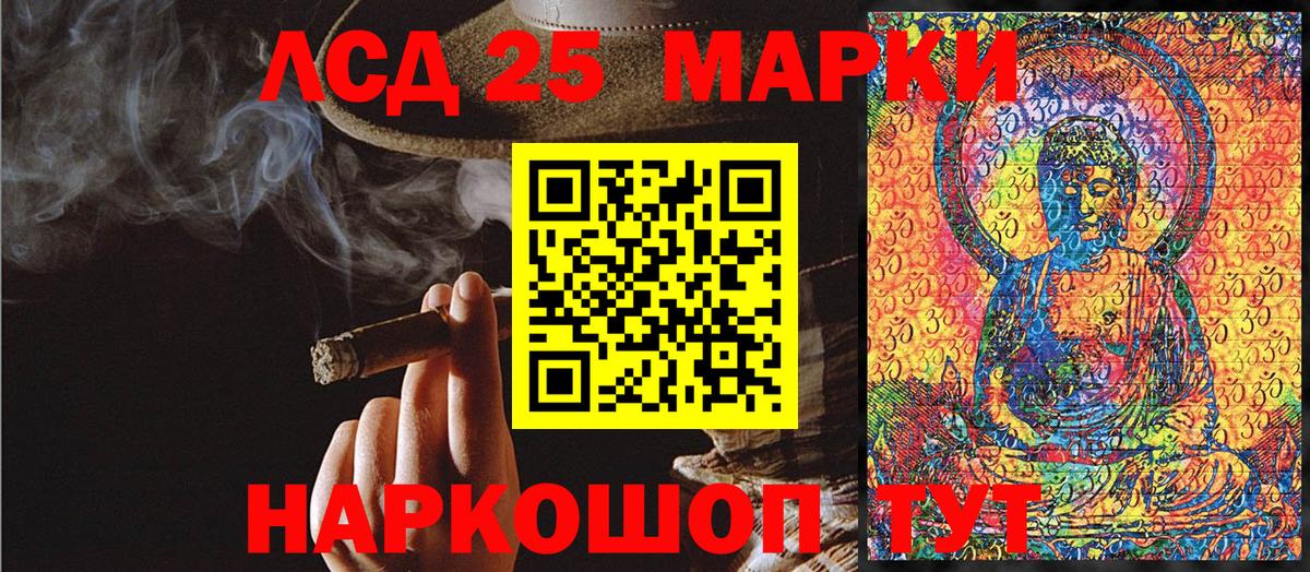 Марки NBOMe  Вход с VPN  Димитровград  Марки 25I-NBOMe 1500мкг 